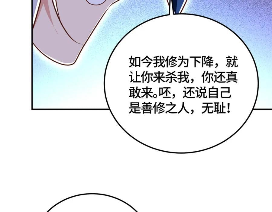 373 各怀鬼胎90
