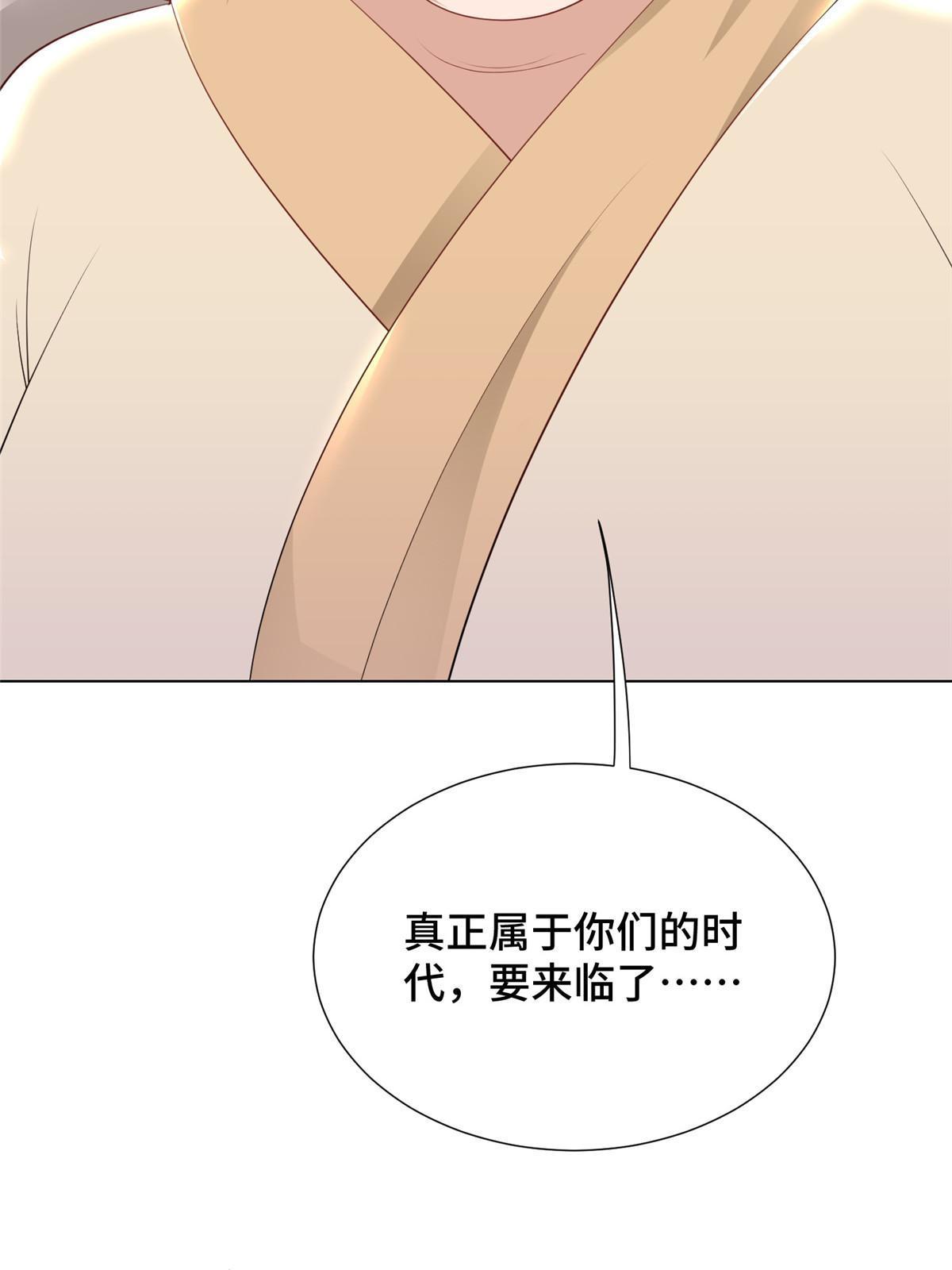 243 女娲龙65