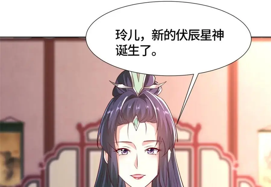 393 回到极庭7
