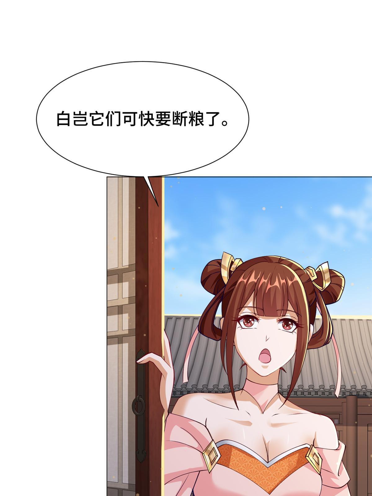 159 神凡学院来人42