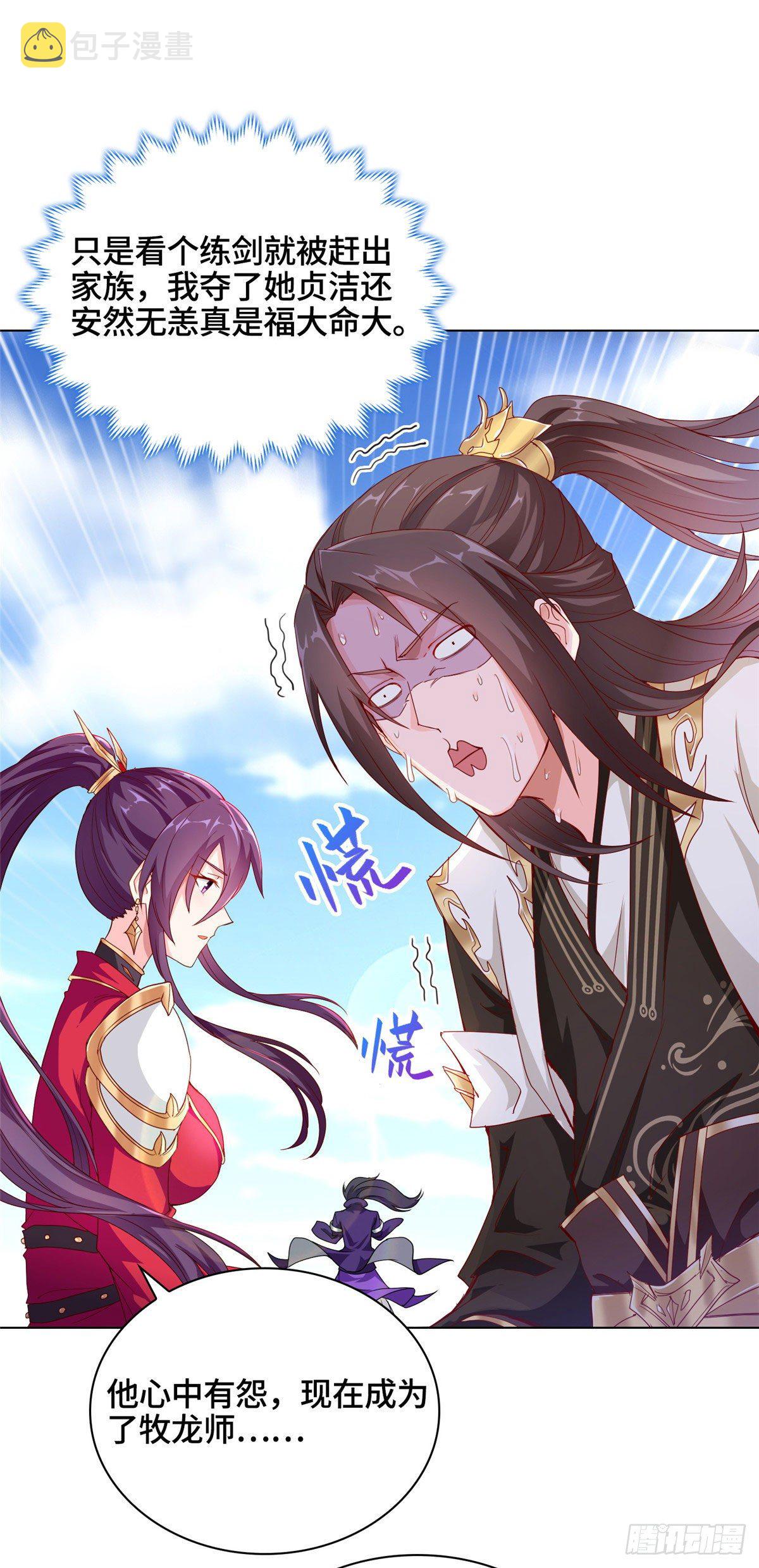 03 离开芜土22