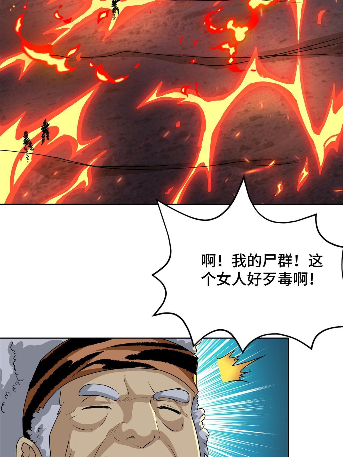 158 邪恶阴灵师4