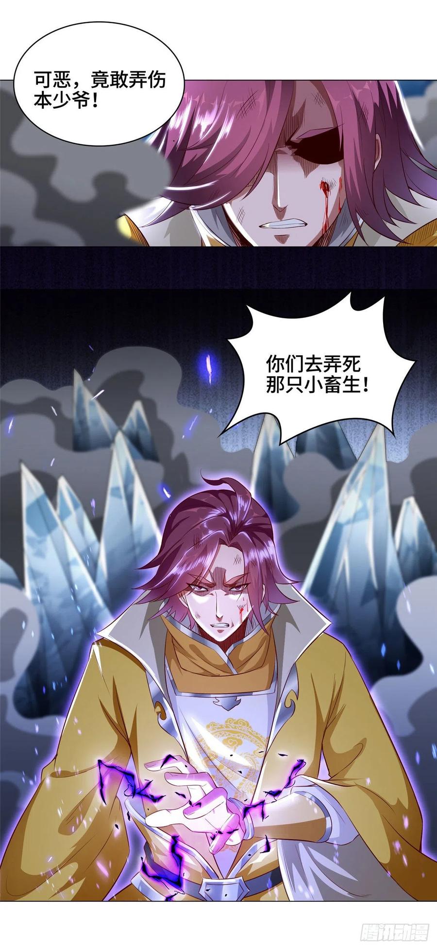 42 激战！5