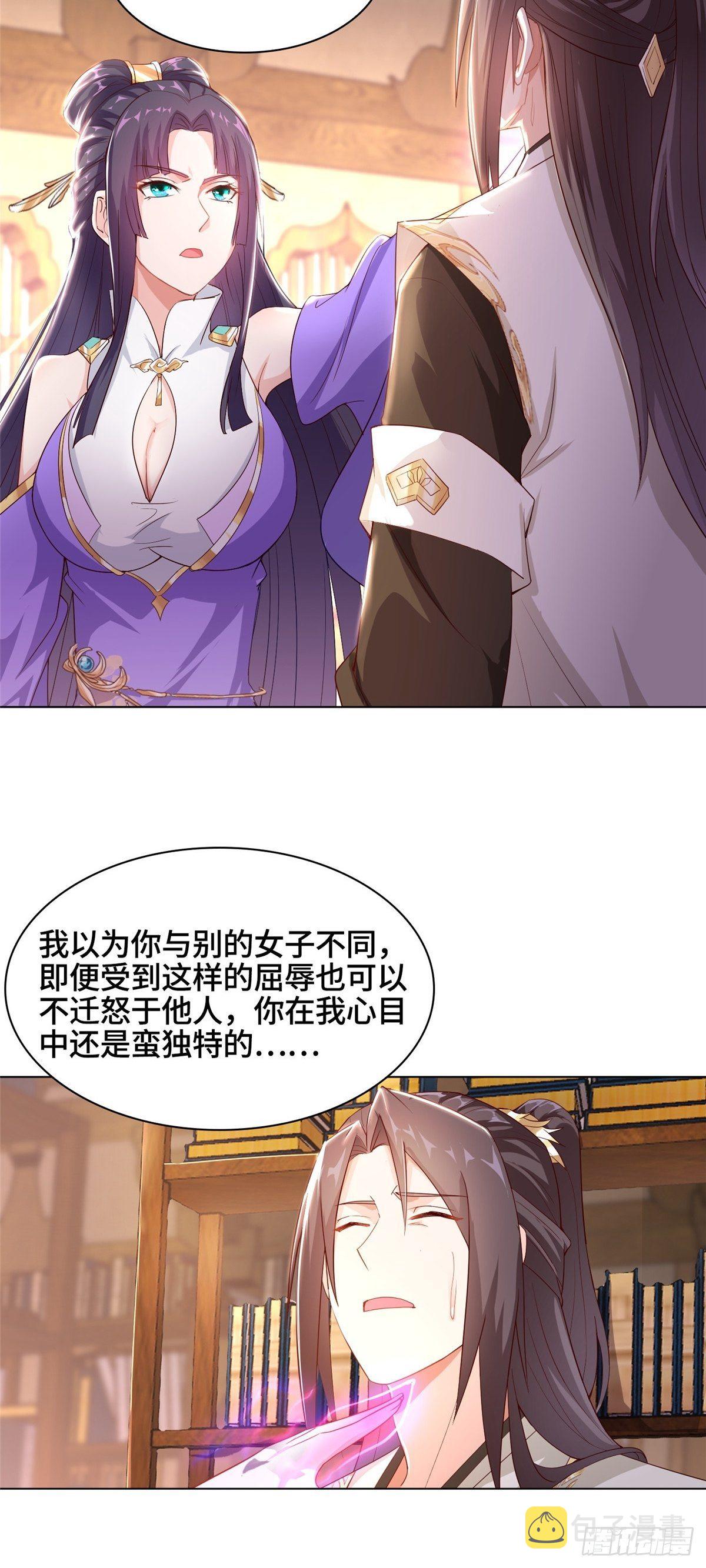 14 真假女武神4