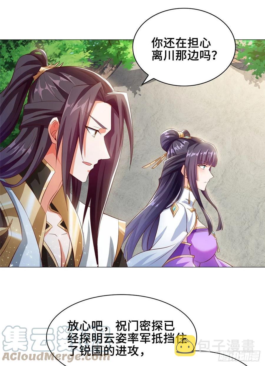 73 憨憨的体修女6