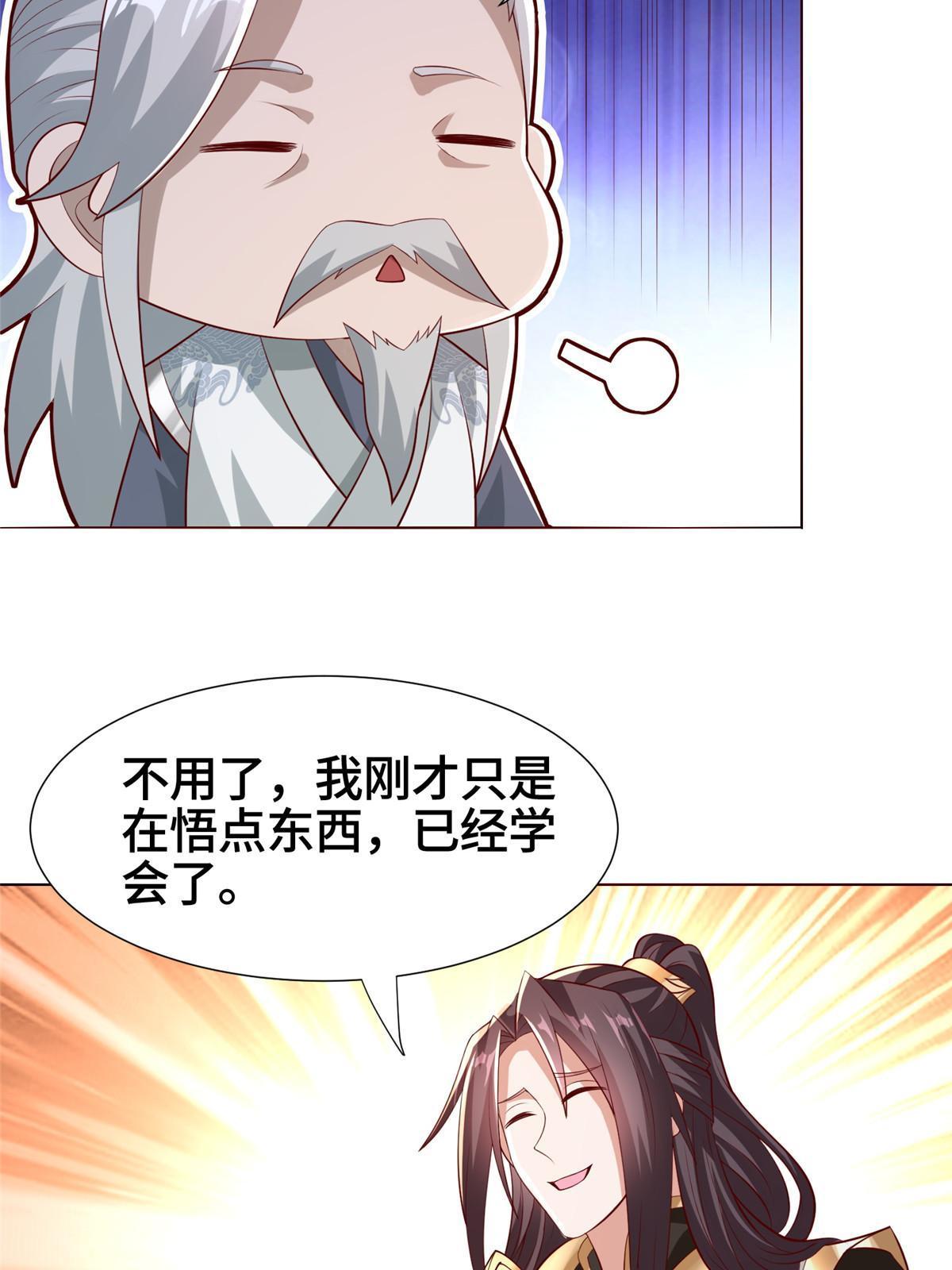 262 现学现卖15