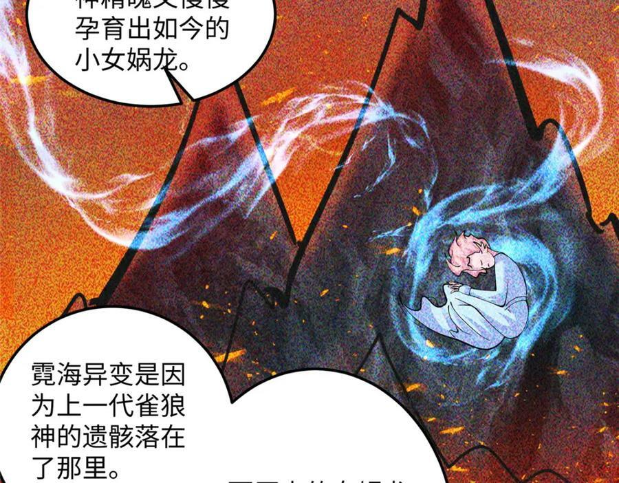 354 过去的真相54