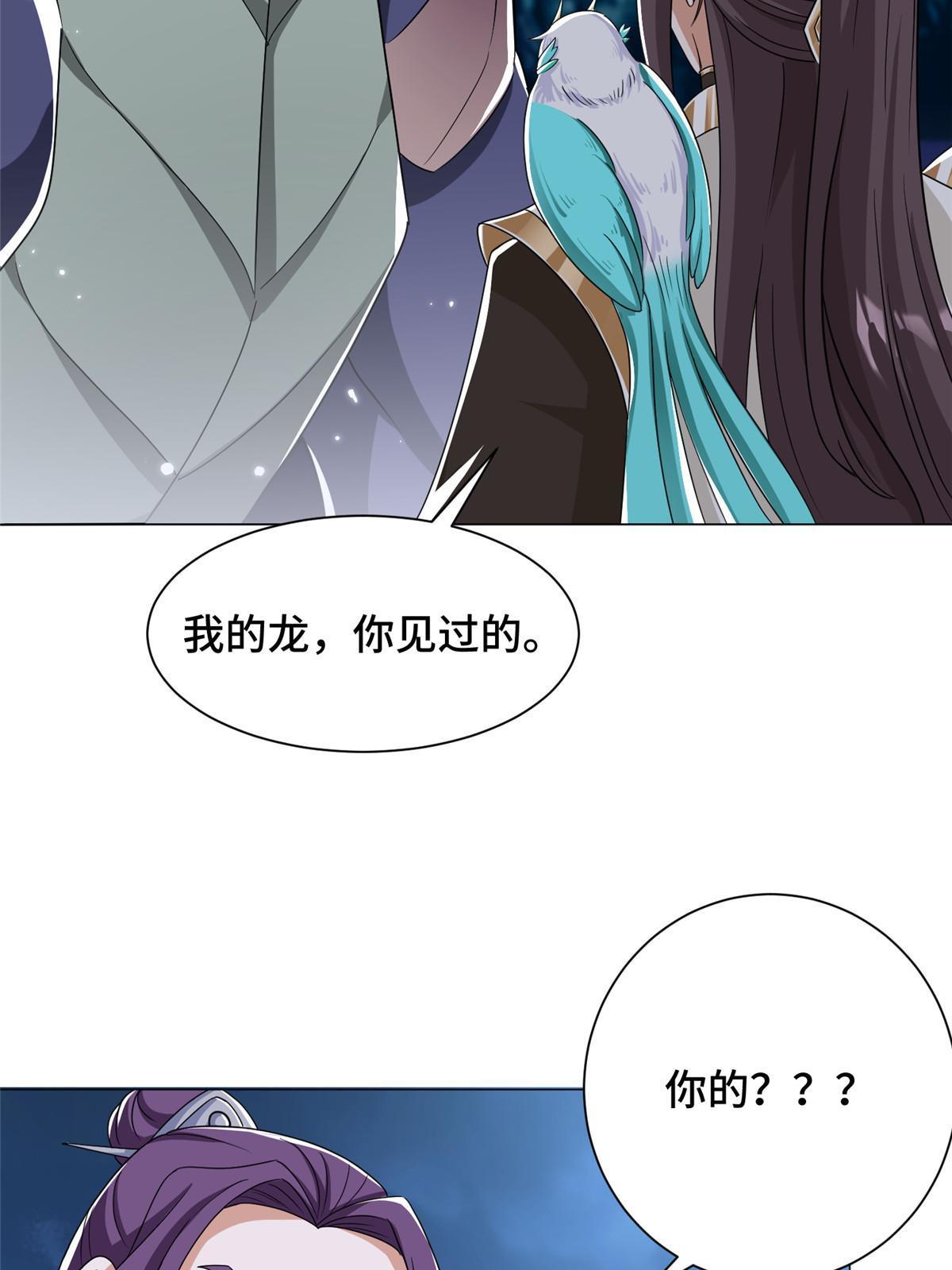 193 高下立现42