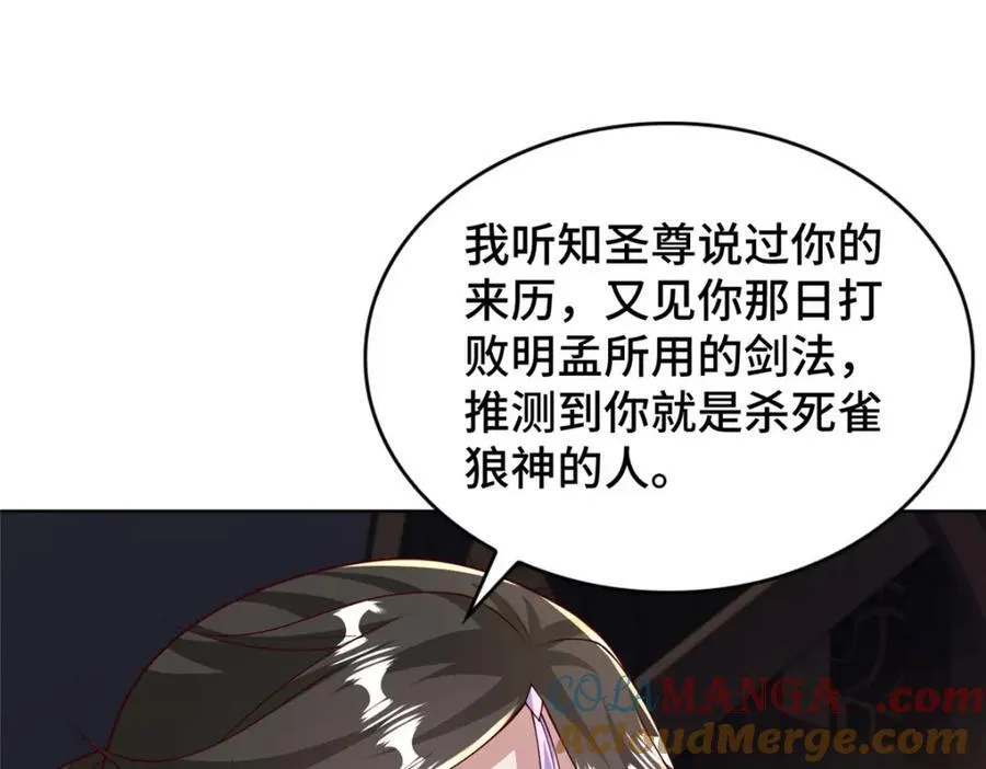 409 北斗会晤37