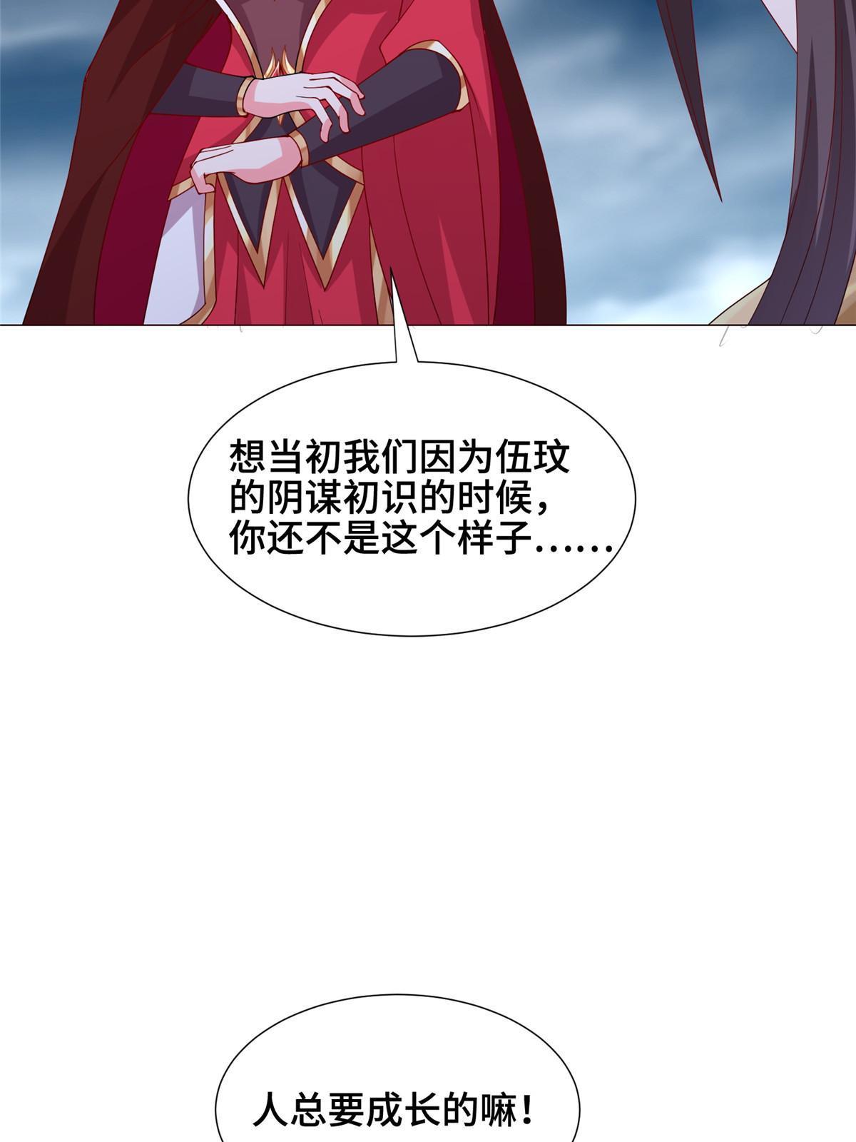 296 命中注定48