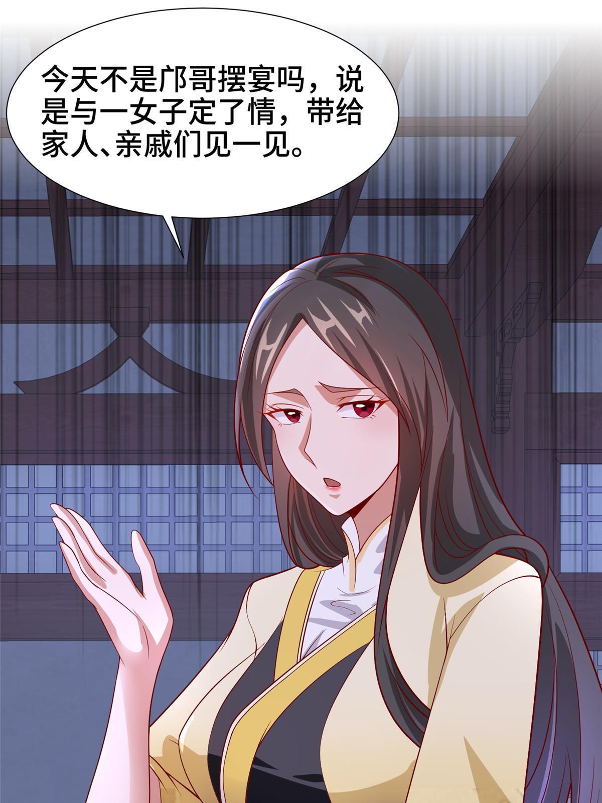 203 怒打逆子3