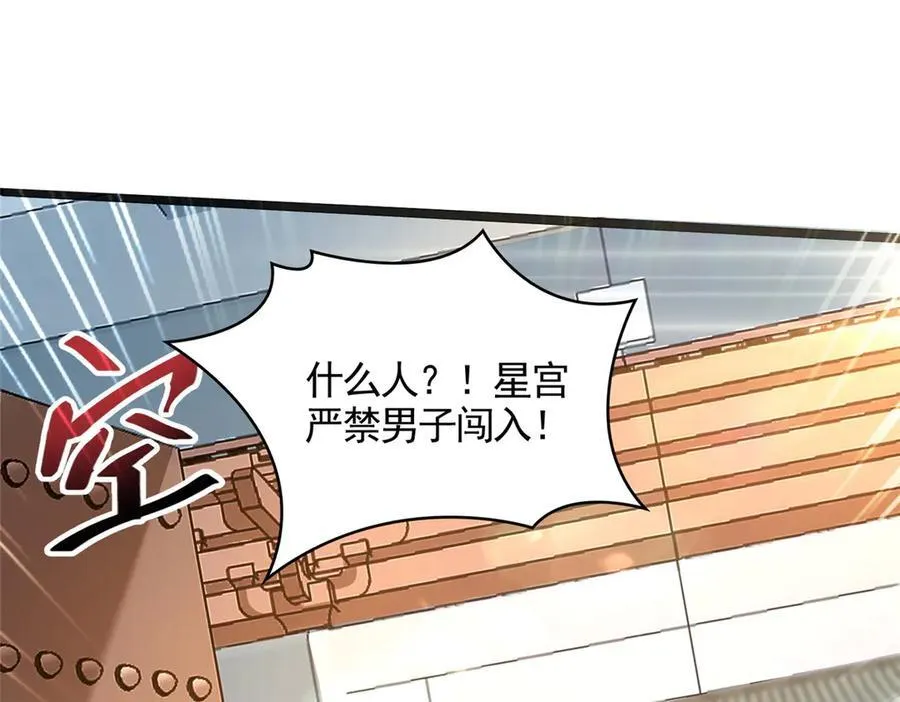 418 玉衡遇娘亲21