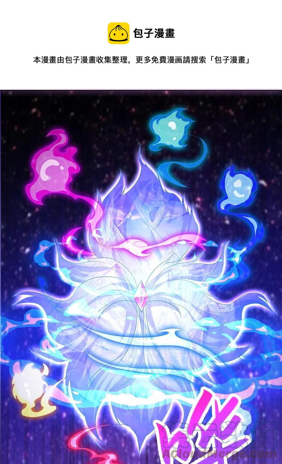 117神铠终成36