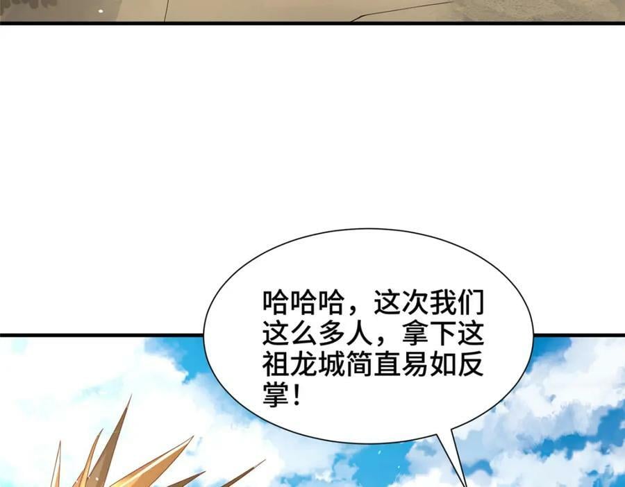 345 百里流沙8