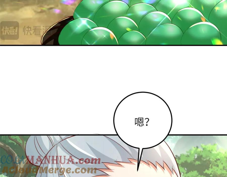 379 遇见华仇93