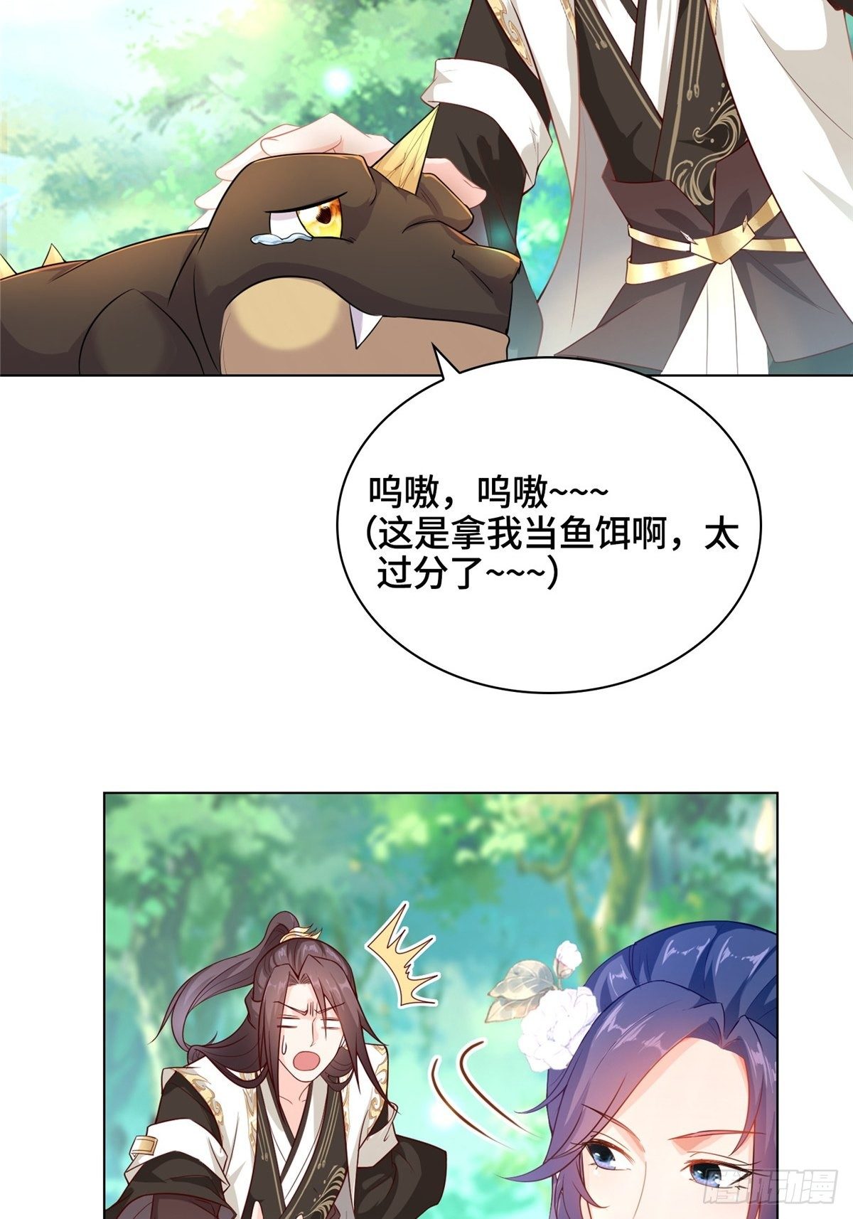12 段岚老师的请求36