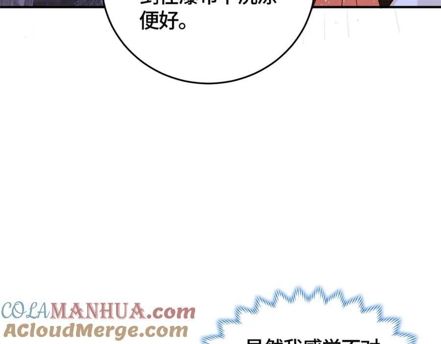 378 仙子跳13
