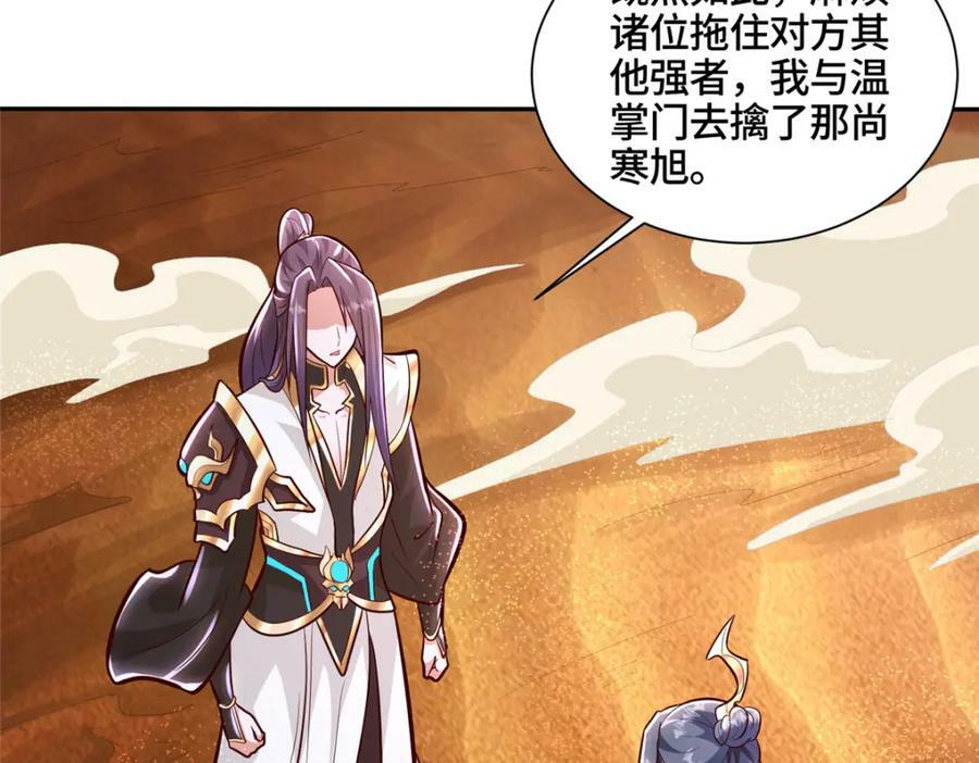 348 致命獠牙50