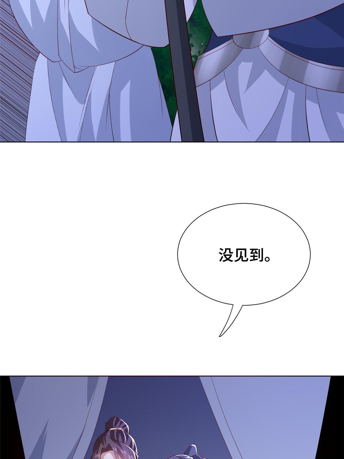 255 丫鬟“小昙花”30
