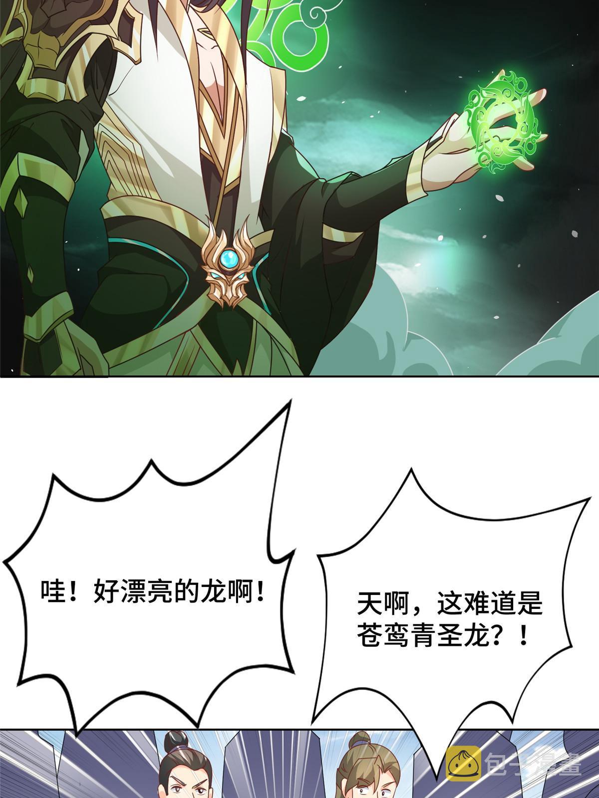 198 不够痛苦！41