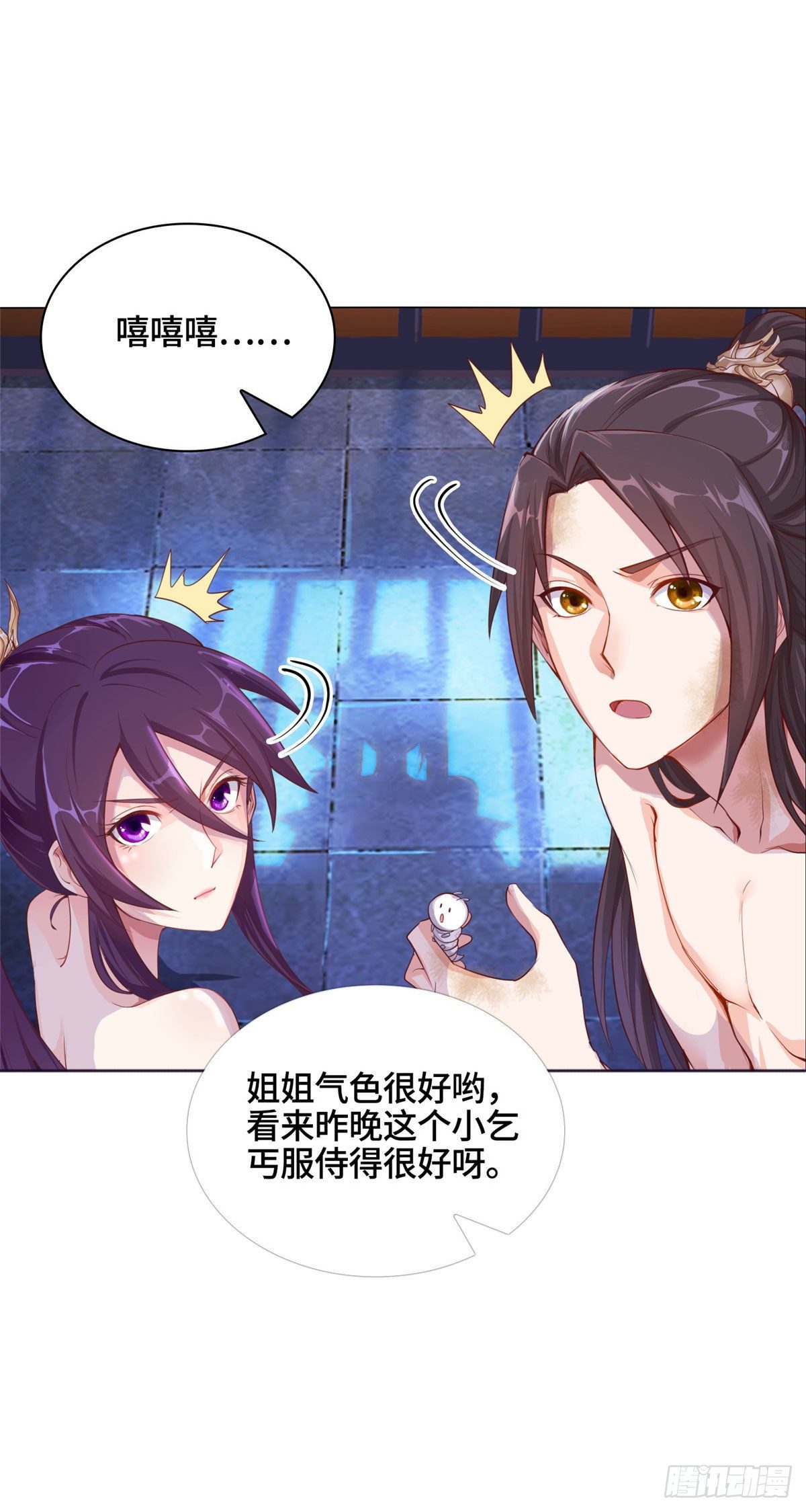 01 女武神被推倒了？！20