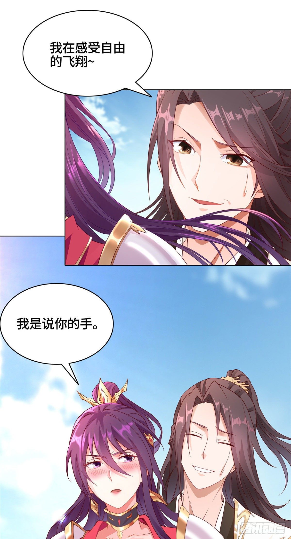 22 驰援荣谷城15