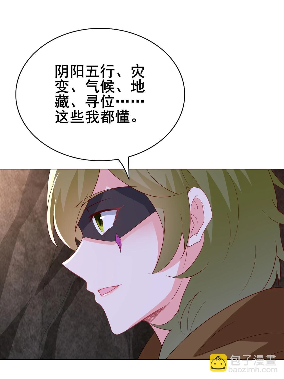 315 救助灾民50