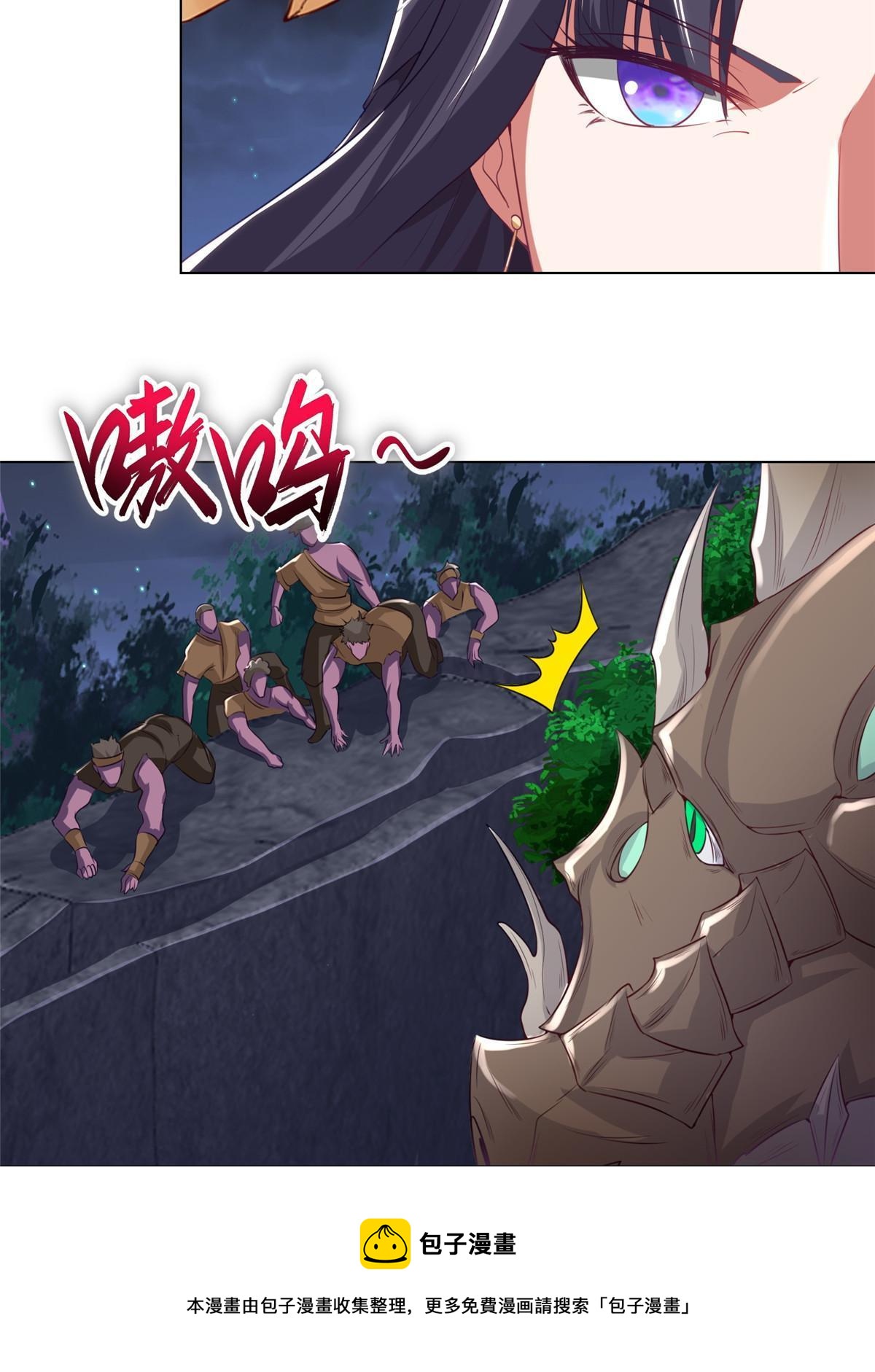 145阴灵师20