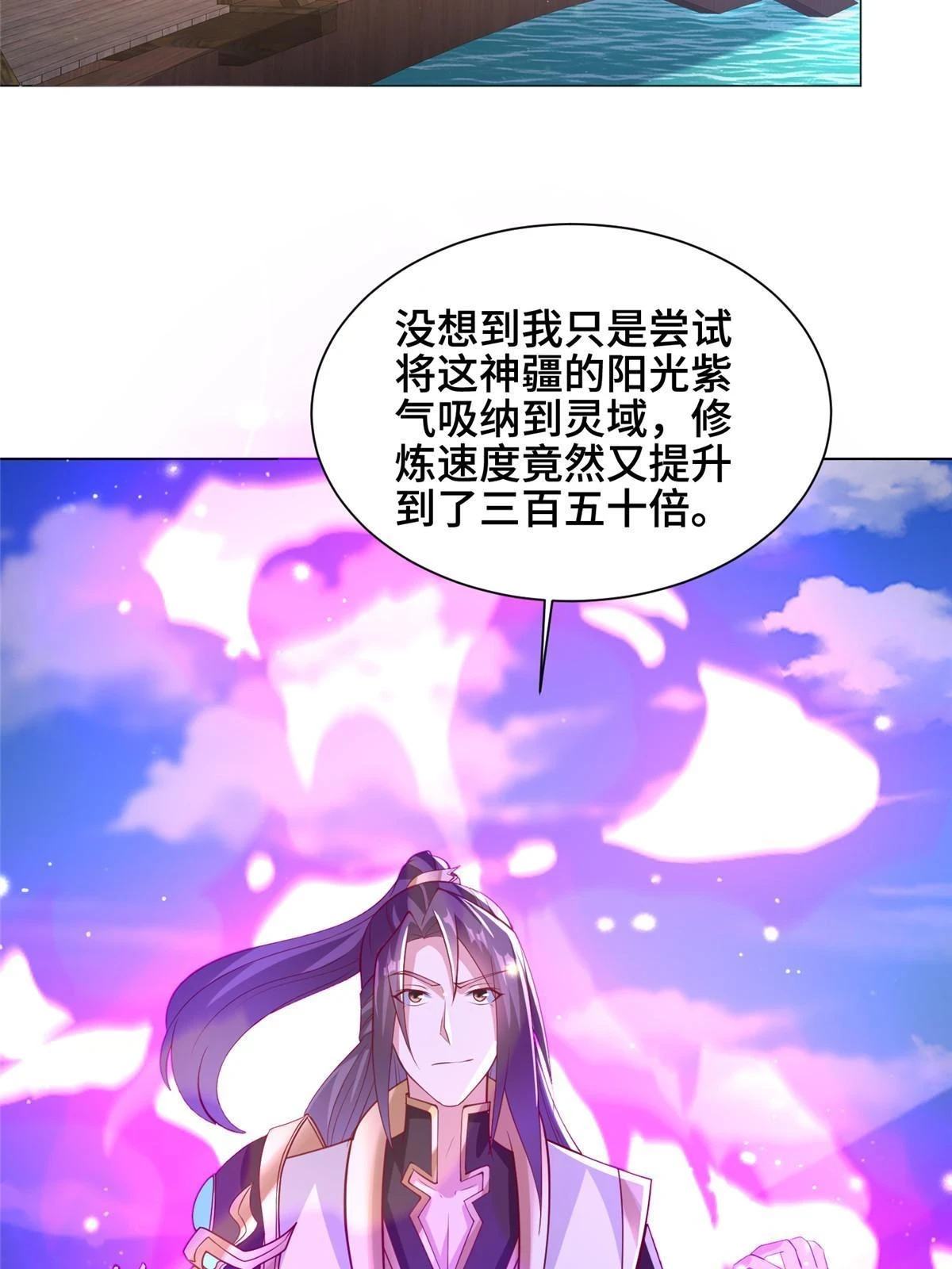 312 小天子杨寄39