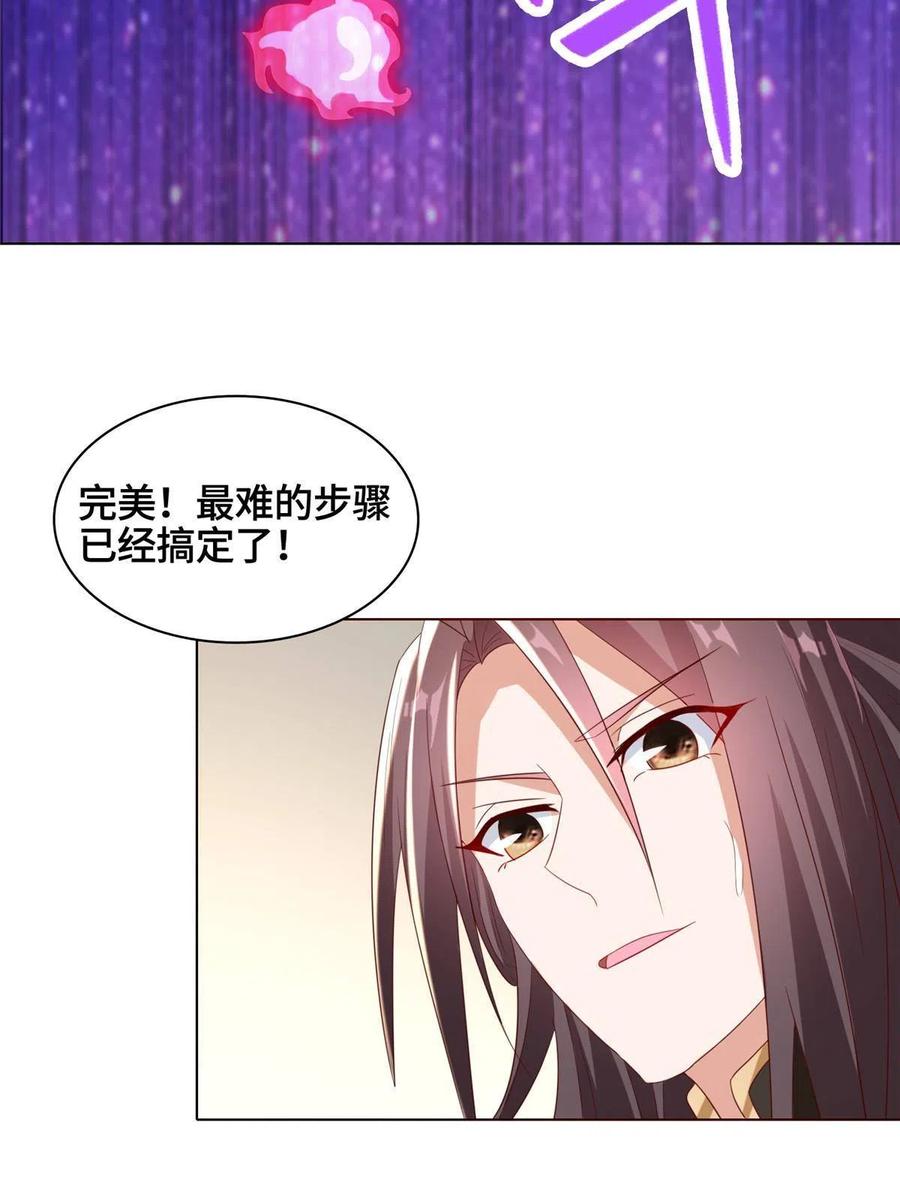 117神铠终成37