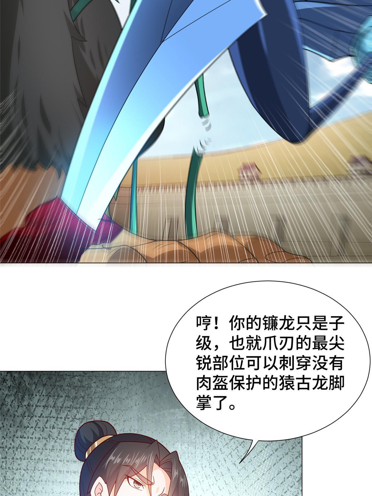 197 以二换一28
