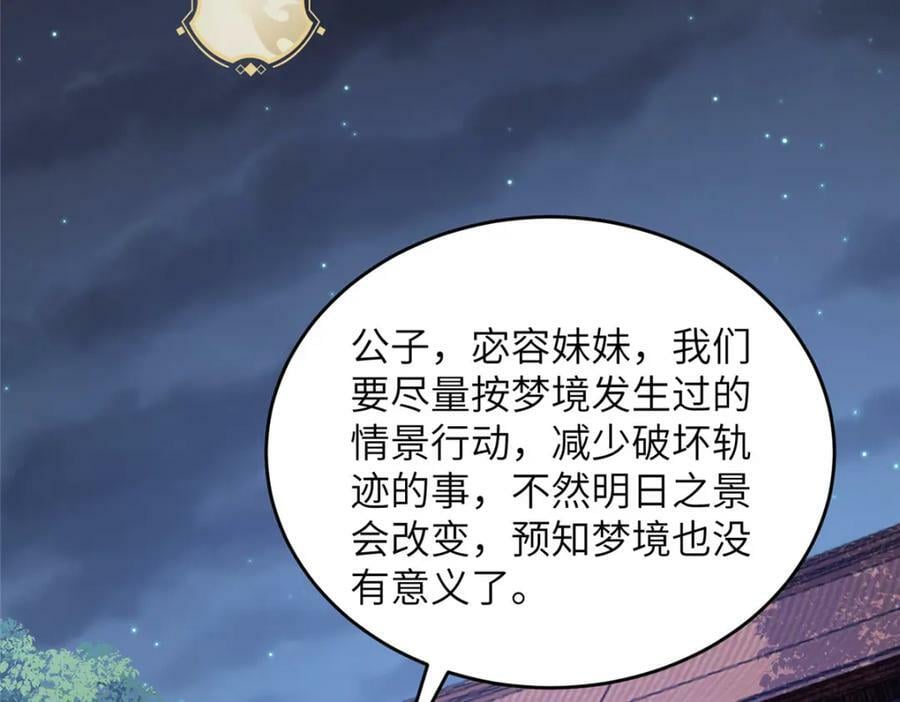 364 无法挽救61