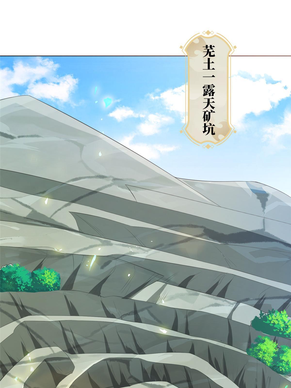 274 岩藏宗1