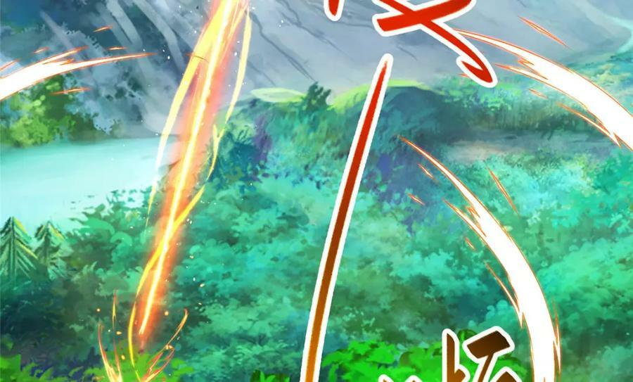 360 云之龙国92
