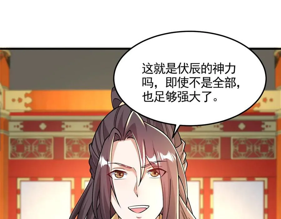 417 寻回力量59