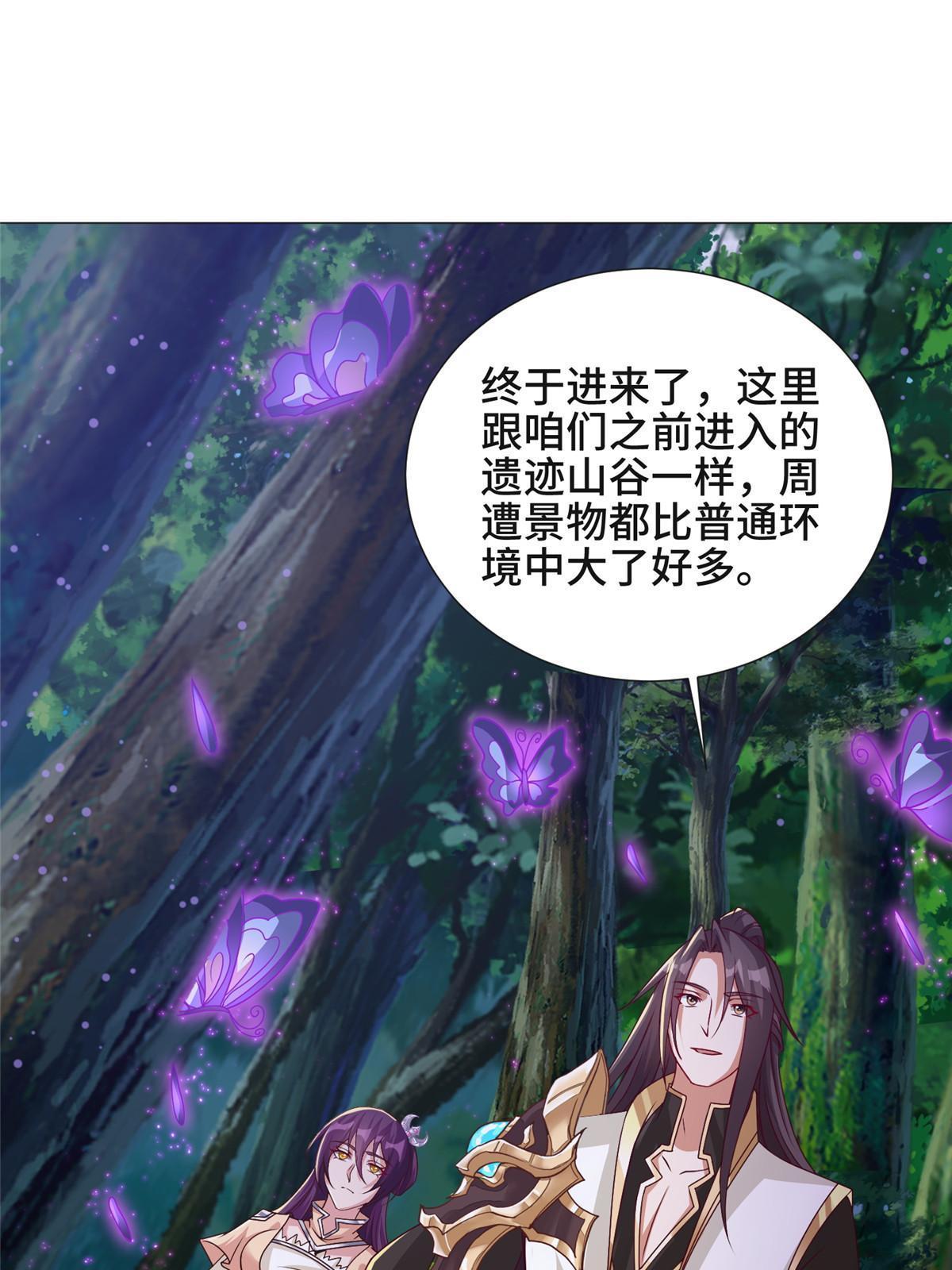 174 遗迹裂缝29