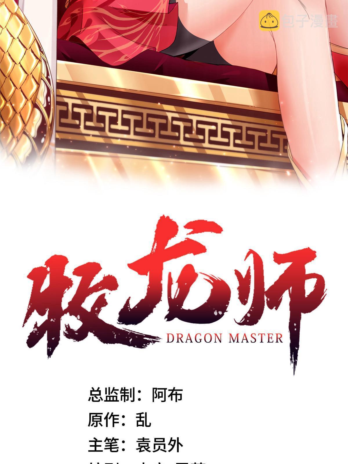 193 高下立现1
