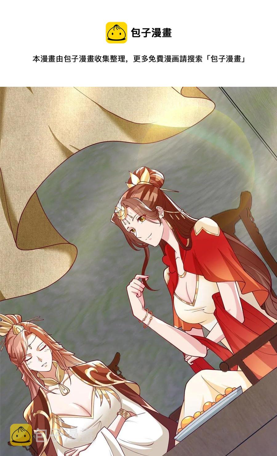 127 众女争婿16