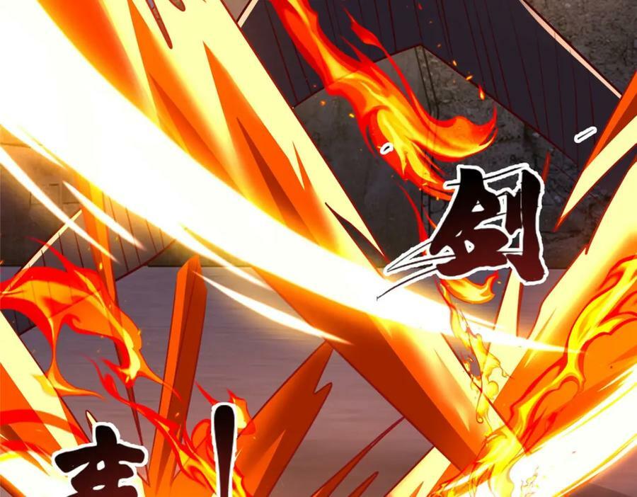 370 苍龙护苍生77