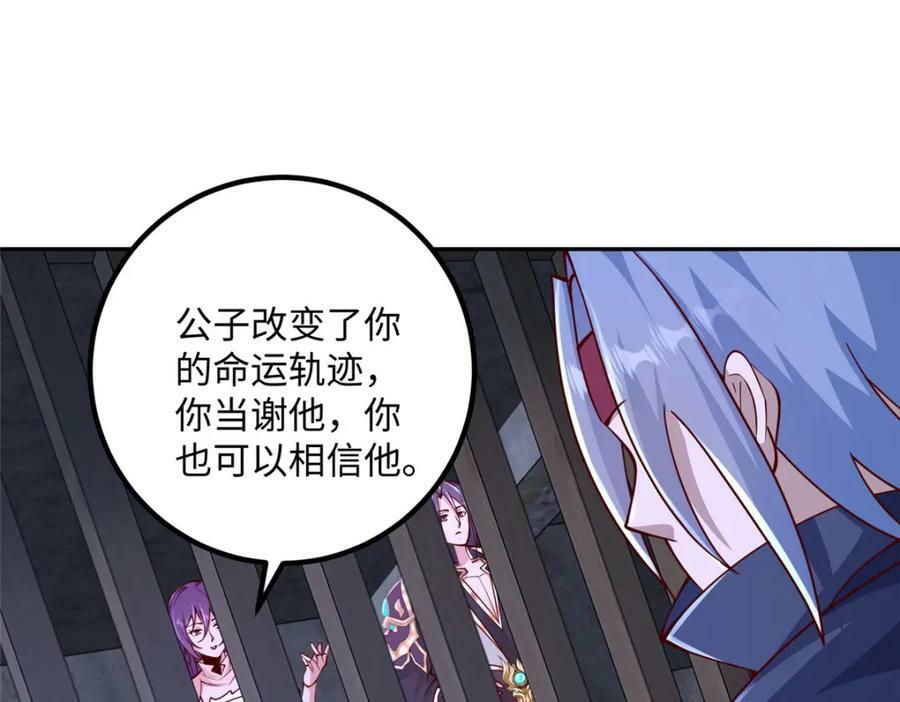 353 本源之血60