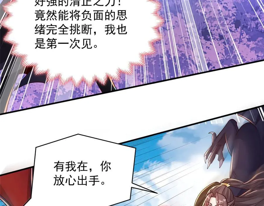 419 前因后果71