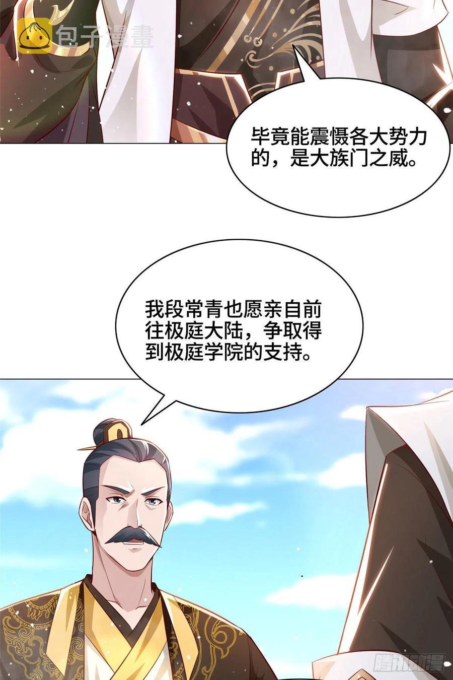 47 青木圣露7