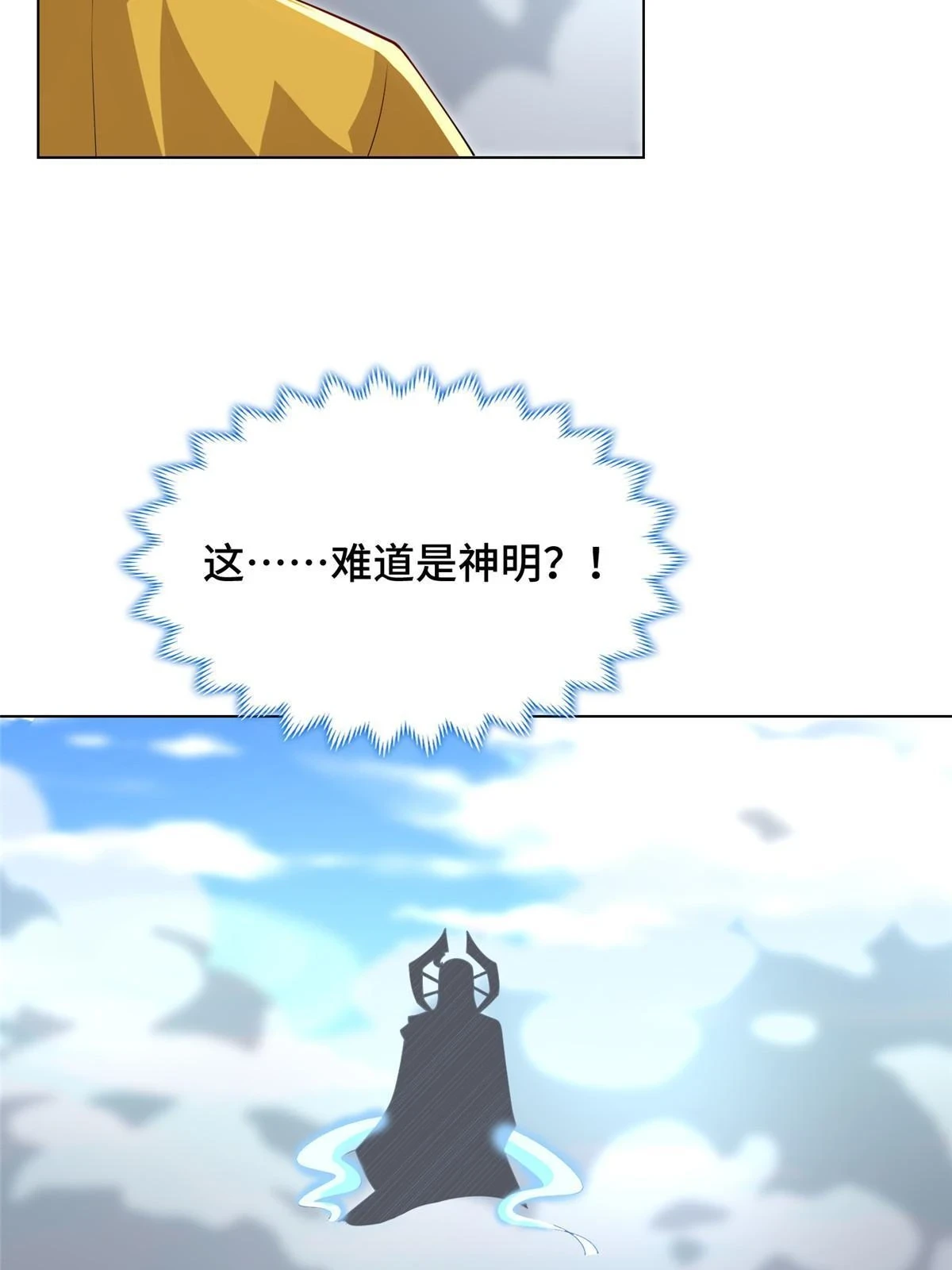 305 不友好的来客29