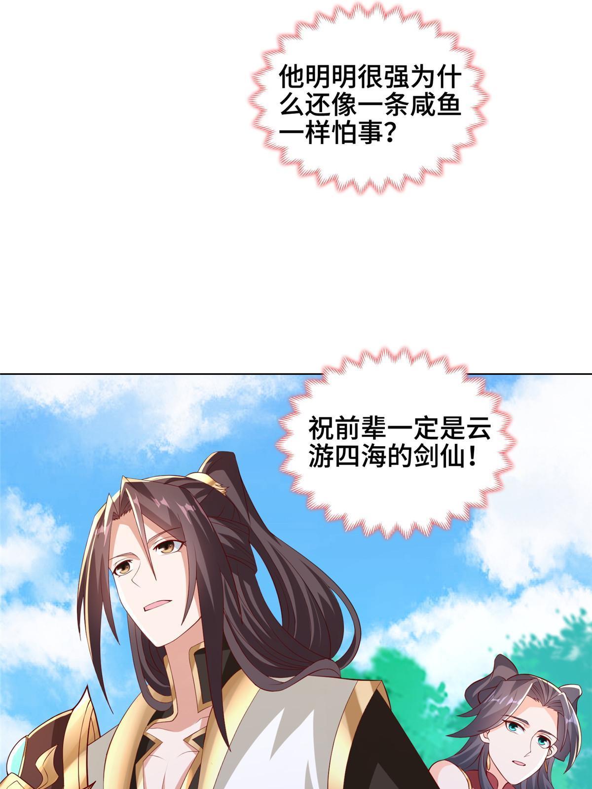 265 回归离川15