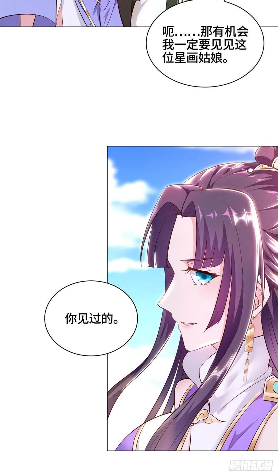 47 青木圣露17