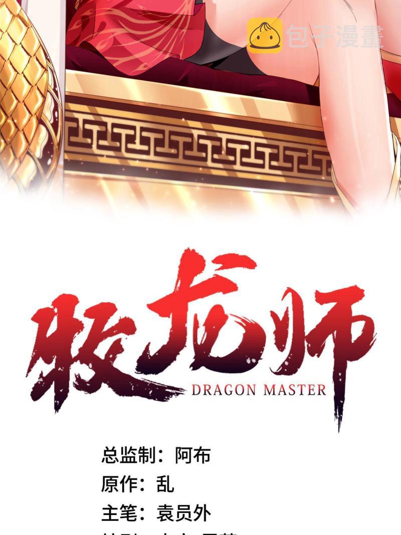 129 尝尝我这一剑1