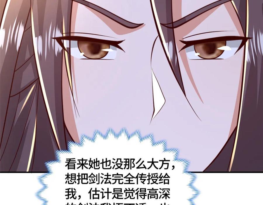 380 因缘际会102