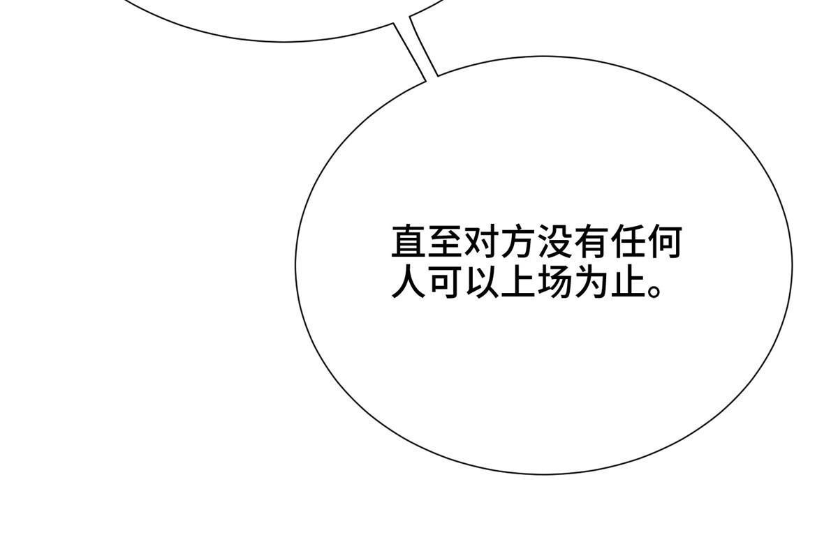 196 公开比斗48
