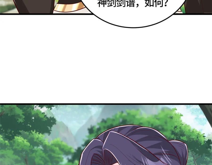 380 因缘际会90