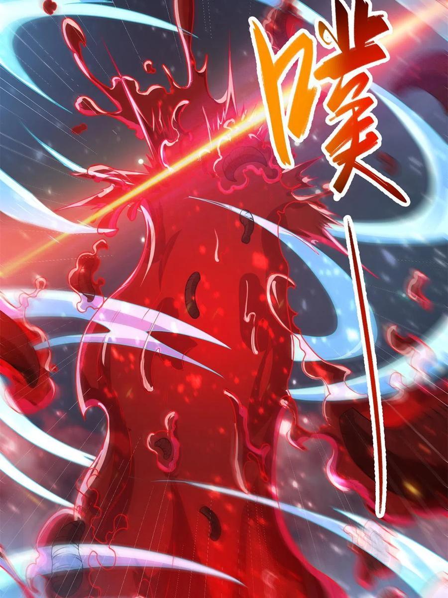 109 激斗邪龙29
